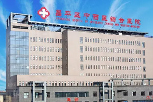 久久不见久久见免费影院熱（rè）能助力打造星級就醫環境，讓患者感受（shòu）“家（jiā）”一般溫暖